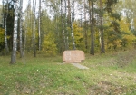 Без подписи
