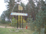 Без подписи
