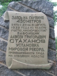 Без подписи