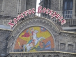 Без подписи