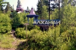 Без подписи