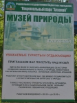 Без подписи