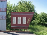 Без подписи