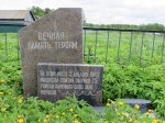 Место сожжения бойцов