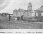 Без подписи