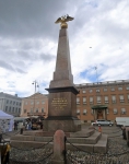 Стелла Императрицы