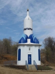 Часовня Георгия Победоносца, выполненная в виде ракеты-носителя