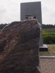 Без подписи