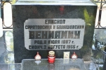 Без подписи