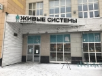Без подписи