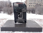 БАМ начинается в Тайшете