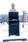 Ленин