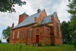 Без подписи