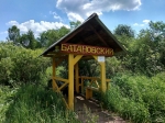 Батановский родник