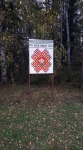 Без подписи